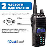Рація Baofeng UV-82 комплект 2 шт., UHF/VHF, 5 Вт, 2000 мАг + Кабель для програмування + Ремінець на шию, фото 3