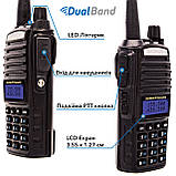 Рация Baofeng UV-82, 8 Ватт, батарея 2000 мАч  + Гарнитура Baofeng + Ремешок на шею, фото 2