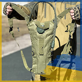 Гідратор KMS (питова система в рюкзаку)/об'єм 2.5 л. / армійський гідратор/Олива