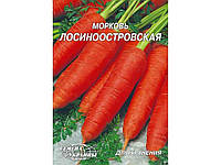 Гігант Морква Лосиноостровская 20 г (10 пачок) ТМ СЕМЕНА УКРАИНЫ "Gr"