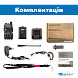 Рація Baofeng UV-5R 8W + Гарнітура + Ремінець на шию, фото 6