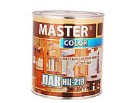 Лак НЦ-218 0,8кг ТМ MASTER COLOR "Gr"