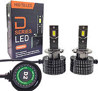 Автомобильная LED-лампа D2 (D2S) 70W 10 000Lm