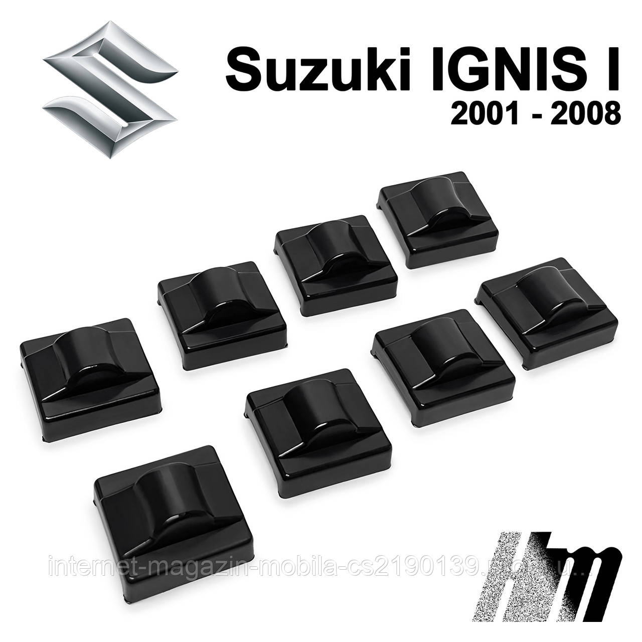 Ремкомплект обмежувача дверей Suzuki IGNIS (I) 2001 — 2008, фіксатори, вкладки, втулки, сухарі