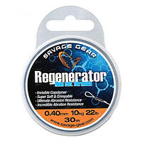 Поводковый материал Savage Gear Regenerator Mono 30m 0.60mm 20kg Clear 54840