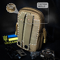 Крепкая военная тактическая сумка подсумок из кордура для военных, военный органайзер цвета хаки, GP6