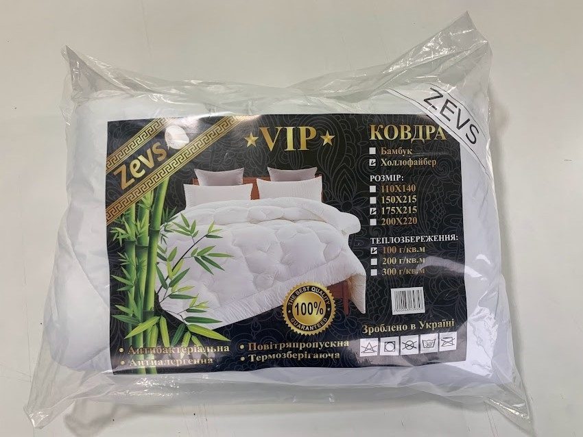 Літня ковдра Холлофайбер ТМ "ZEVS" VIP (175х215см, холлофайбер 100 гр/м2)