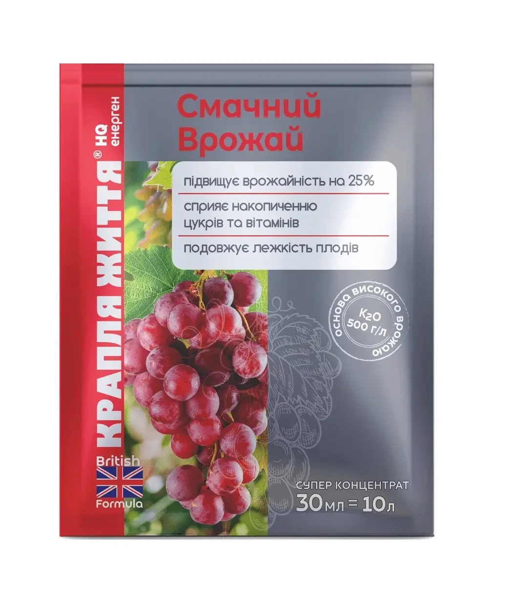 Смачний Врожай, 30 мл - для винограду, плодово-ягідні культури, овочі, лохина.