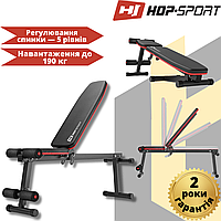 Скамья универсальная Hop-Sport HS-1010 Pro