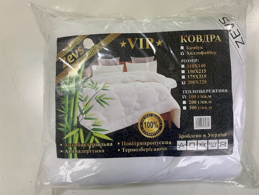 Літня ковдра Холлофайбер ТМ "ZEVS" VIP (200х220см, холлофайбер 100 гр/м2), фото 1