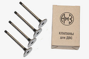 Клапана 21083 АМЗ (впуск, к-т 4 шт) (V-1500)