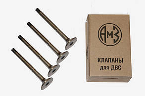 Клапана 2108-21083 АМЗ (випуск, к-т 4 шт) (V1300-1500)
