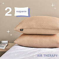 Набор подушек ТМ SEI DESIGN AIR THERAPY 50х70 см, 2 шт беж