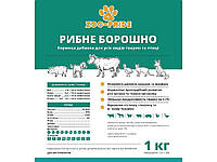 Борошно Рибне 1кг ТМ ZOO-PRIDE "Gr"