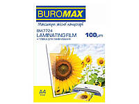 Плівка для ламінування 100мкм А4 (100шт) ТМ BUROMAX "Gr"