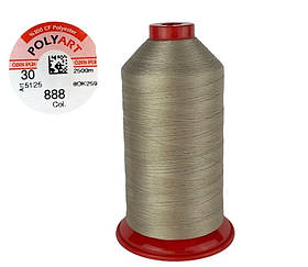 Нитка швейна поліестер POLYART(ПОЛІАРТ) N30 колір #888 бежевий 2500м (ОРИГІНАЛ, ТУРЕЧЧИНА)