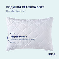 Подушка отельной серии Classic Soft с внутренней подушкой ТМ IDEIA 70х70 см