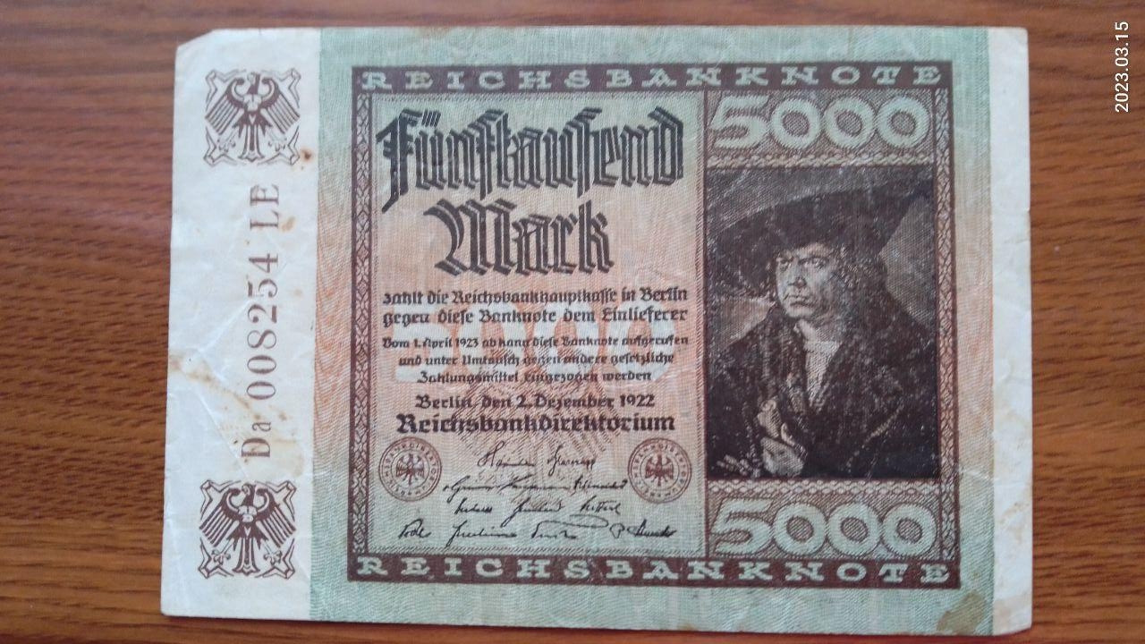 Германия, 5000 марок, 1922 г. 008254