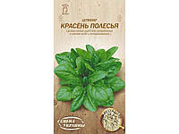 Шпинат КРАСЕНЬ ПОЛЕСЬЯ ОВ 2г (20 пачок) (сс) ТМ СЕМЕНА УКРАИНЫ  "Lv"