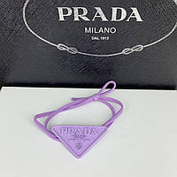 Брендовая резинка для волос Прада Prada, фиолетовая