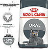 Royal Canin Oral Care-Сухий корм для кішок, профілактика утворення зубного нальоту та зубного каменю 3.5 кг, фото 3
