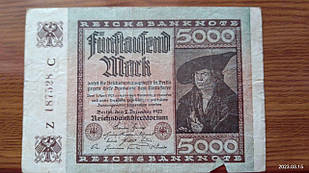 Германия, 5000 марок, 1922 г. 187528