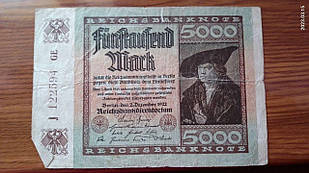 Германия, 5000 марок, 1922 г. 122594