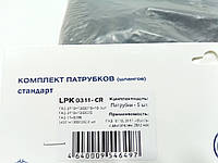 Патрубки радиатора охлаждения, ГАЗ 3110 (406 дв.), Лузар 5 шт. в упак. (LPK 0311)