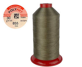 Нитка швейна поліестер POLYART(ПОЛІАРТ) N30 колір #855 темно-бежевий 2500м (ОРИГІНАЛ, ТУРЕЧЧИНА)