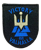 Шевроны Щиток "Victory or Valhalla" вышивкой