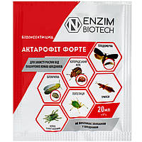 Биоинсектицид Актарофит Форте 20 мл Enzim agro