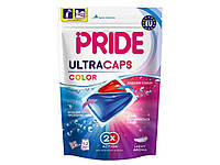 Капсули для прання Ultra Caps 2 в 1 Color 14 шт ТМ PRIDE "Gr"