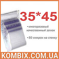 Пакети із замком zip-lock 35*45 мм