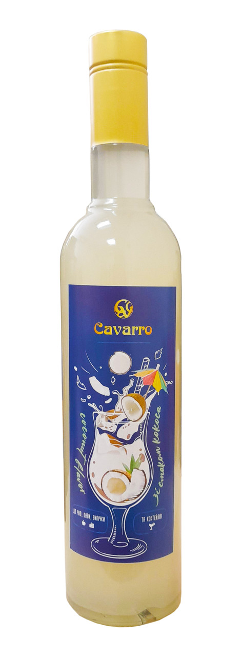 Сироп Cavarro "Кокос" 700мл