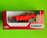 Игра Kinsmart Машина (KT5416W) Jaguar XE SV Project 8