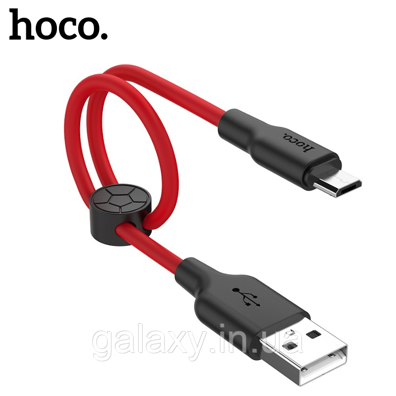 Короткий кабель Hoco USB - Micro 0,25м силікон 2.4A X21 Plus Red, фото 1