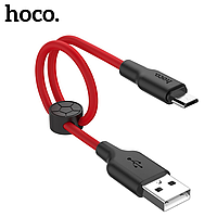 Короткий кабель Hoco USB - Micro-USB 0,25м силикон 2.4A X21 Plus Red