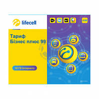 Тариф Lifecell Інтернет для Бізнесу 30 Гб+ Лайфхак сім або E-sim Сим карта Интернет Бизнеса Лайфсел