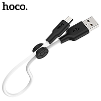 Короткий кабель Hoco USB - Micro-USB 0,25м силикон 2.4A X21 Plus White