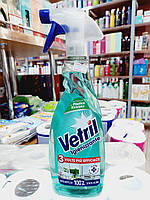 Средство спрей для мытья окон Vetril MultiSuperficie Anti-batterico 650 ml зел (Италия)