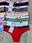 Плавки трусики жіночі бавовна 95% р-ри 44, 46, 48. Від 6 шт. по 39 грн, фото 4