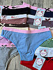 Плавки трусики жіночі бавовна 95% р-ри 44, 46, 48. Від 6 шт. по 39 грн, фото 2