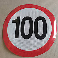 Табличка (наклейка) ограничение скорости 100 км. (300мм) TEMPESTTP 87.56.94