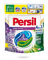 Капсулы для стирки Persil Deep Clean Discs с ароматом лаванды 41 шт