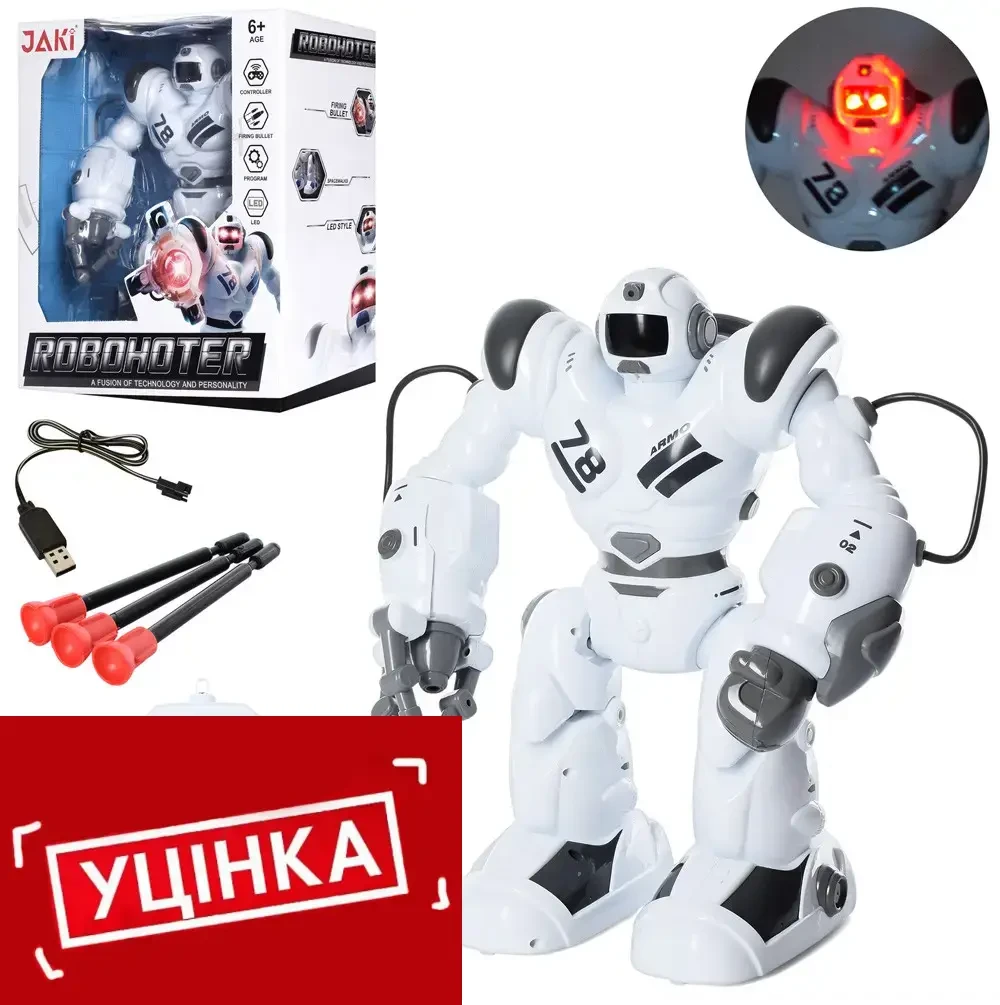 ОЧЕНКА! Радіокерований робот TT353