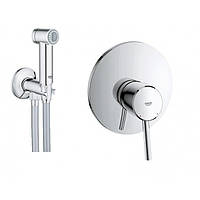 Комплект гигиенического душа Grohe Concetto 26332007