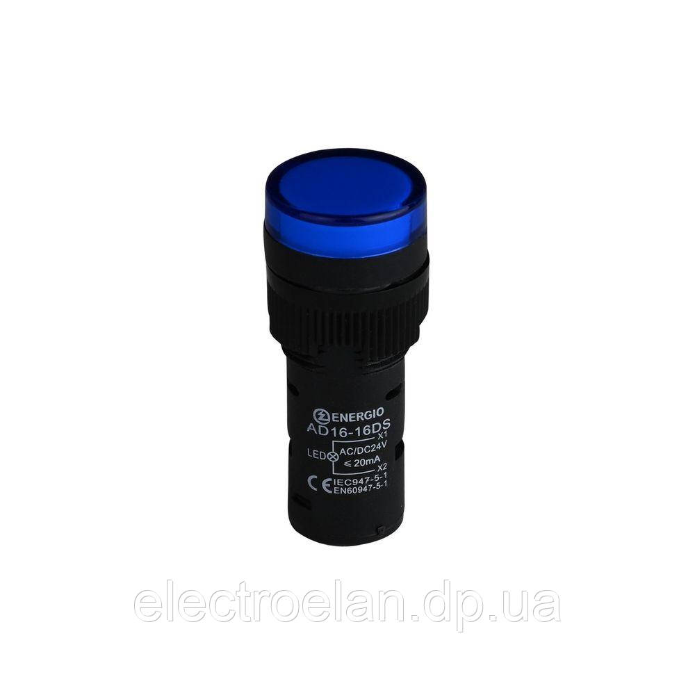 Індикатор ENERGIO AD16-16DS 24В AC/DC синій