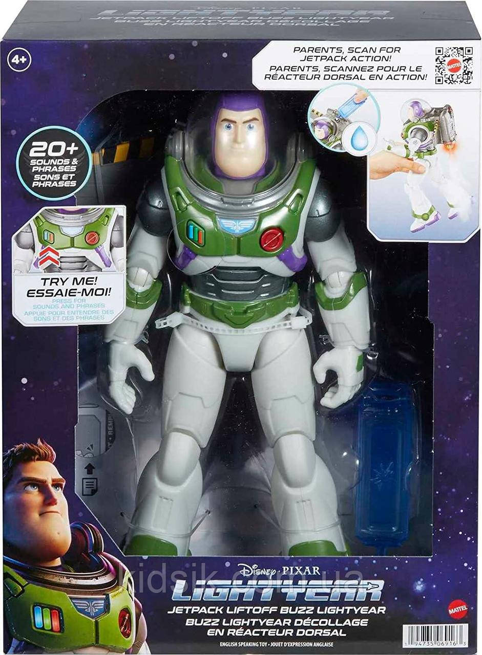 Велика фігурка Базз Лайтер зі світловими та звуковими та паровими ефектами Buzz Lightyear, Disney, фото 1