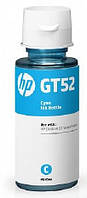 Чернила HP GT52 DJ5810/5820, Ink Tank 115/315/319/410/415/419, Smart Tank 500/515/530/615/670/720/750/790 Cyan