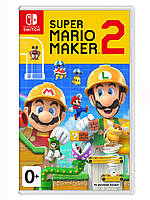 Игра консольная Switch Super Mario Maker 2, картридж (45496424329)